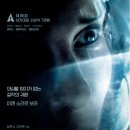 그래비티 이미지