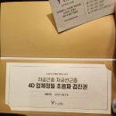 피움산부인과의원 | 초음파 검진권으로 우연히 발견한 난소기형종!! 어쩌다 내 몸에 난소기형종이..!?