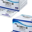 태리약국 이미지