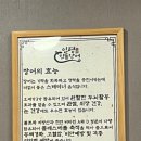 인평장어메기집 네이버블로그