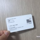 로이드밤 대신점 네이버블로그