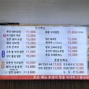 국제시장 해장국 | [김포]김포 국밥맛집 국제시장해장국🍚 석모리 숨은 맛집 후기