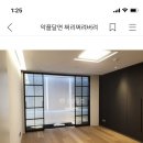 335억 하는 시그니엘 70층 현실적으로 살수 있는 방안 말해보기 이미지