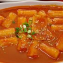 죠스떡볶이