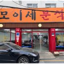 남문간판 이미지