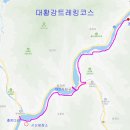 62회차 만원의 행복 트레킹 안내(곡성 대황강 트레킹 및 시산제) 이미지