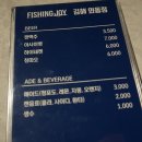 김해 데이트코스 <피싱조이> 스크린낚시 완전 꿀잼! _피싱조이 외동점