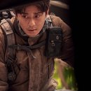 유토피아 | 콘크리트 유토피아 정보 줄거리 결말 해석 후기 디스토피아