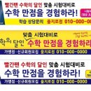 벽산동신점 네이버블로그