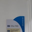 울산남부도서관 티스토리
