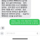 맛있는거마니먹음