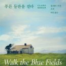 (주)이푸른 이미지