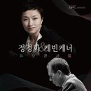 강릉아트센터 대공연장 사임당홀 이미지