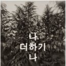 민지네축산