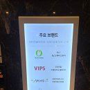 가든파이브(라이프) | 심비디움 가든파이브, 다녀온 솔직 후기!