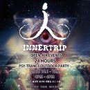 2016.10.1 24시간 Psy-trance party @남양주 스쿨디포 이미지