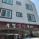 종가3길R 이미지