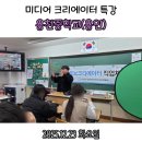 용천중학교 이미지