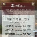 반월식당 티스토리
