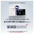 (주)유쾌한메디컬 이미지