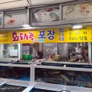 도시락회 이미지