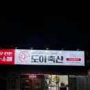 목련정육점