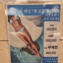 머슬비치짐휘트니스 이미지