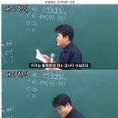 지방에서 강의하다 노량진으로 올라오니 달라진 강사 이미지