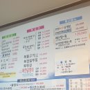 바다향굴&복어 | 공주시 바다향굴&amp;복어 방문후기 (복요리,굴요리)