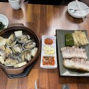전복삼합 - 화성시 삼성1로6길 11-2 | 전복삼합