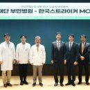 부민메디칼 네이버블로그