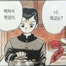 뉴저지김밥천국 | 제목을 꼭 지어야 할까나리