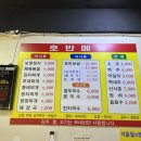 호반보쌈