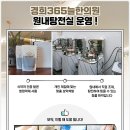 왕한의원 이미지