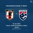 태국축구협회와 일본축구협회는 2024년 1월 1일 일본 도쿄 국립경기장에서 친선경기를 치른다고 공식 발표했습니다. 이미지
