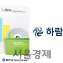 하람전자