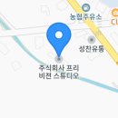 프리비젼스 홀 이미지