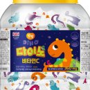 비타민어린이집 이미지