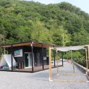 에이치camping