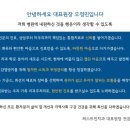 퍼스트민치과의원 이미지