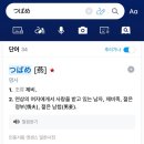 (주)조이돔 | D+421~422 life pressure 나를 눌러도