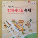 방배사이길 이미지