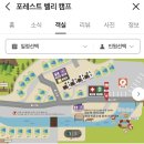 원두막캠프 이미지