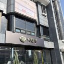 거제시 견인보관소 이미지