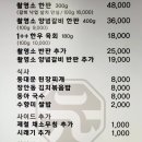 촬영소 갈비 이미지