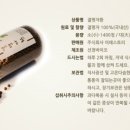 주식회사 이레스토리