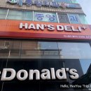 한스델리 안성점 이미지