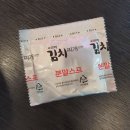 GS25양청원마트점 이미지