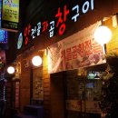상대원동 1114 이미지