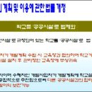 정연도시개발